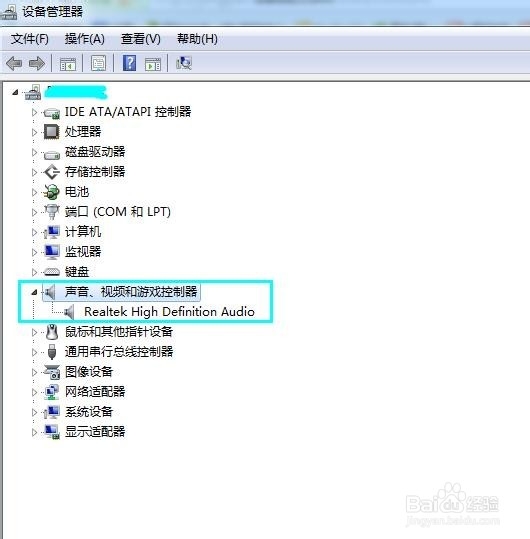 插上主机后耳机声音不正常或没声音