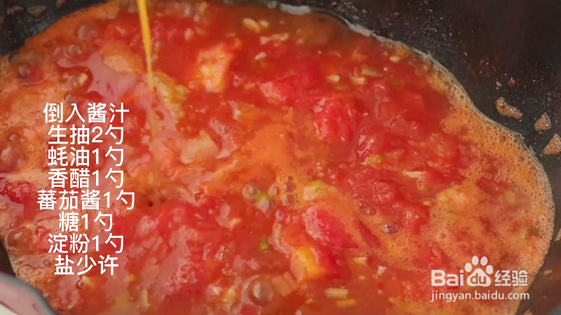 番茄鸡蛋的怎么做好吃？