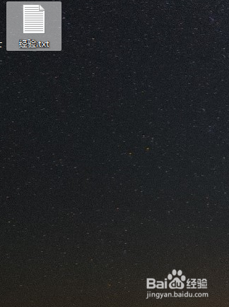 TXT文档如何自动记录输入文字的具体时间