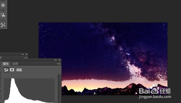 PS中如何设置阈值？