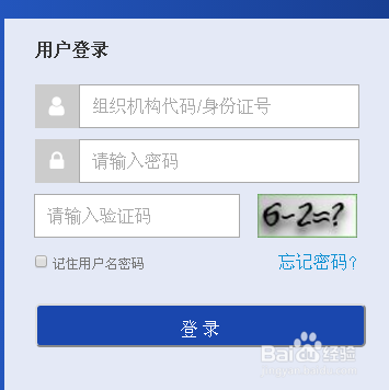 <b>如何进行医师定期考核报名</b>