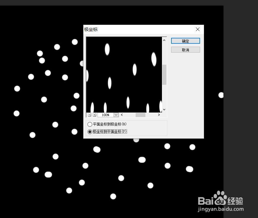 如何制作烟花绽放效果