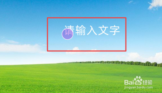 美图秀秀怎么去水印