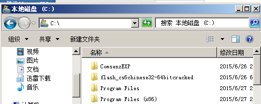 电脑清理那些基础的知识总结 电脑加速方法