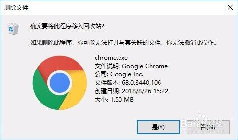 Chrome升级时一直循环即将更新到最新版本怎么办