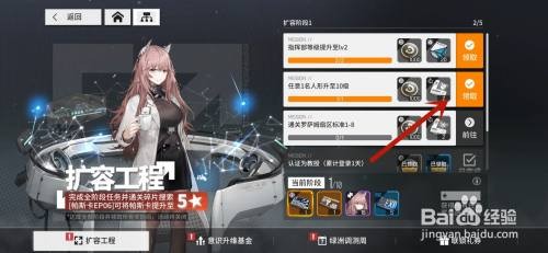 云图计划怎么领取新手奖励