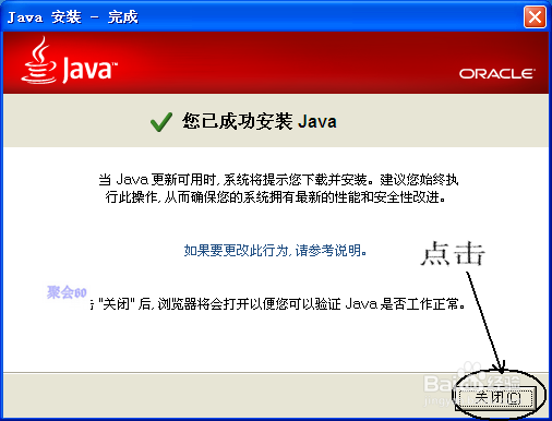 怎样安装并使用桌宠——超详细