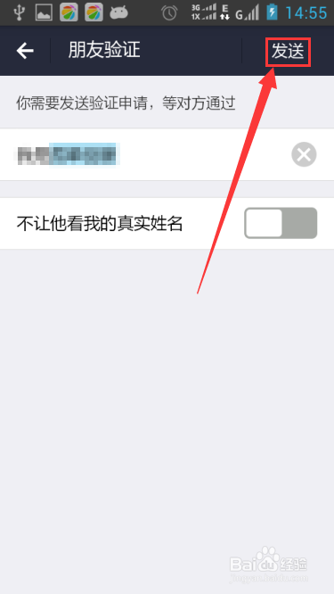 支付宝怎么添加好友?支付宝怎么添加别人账户?