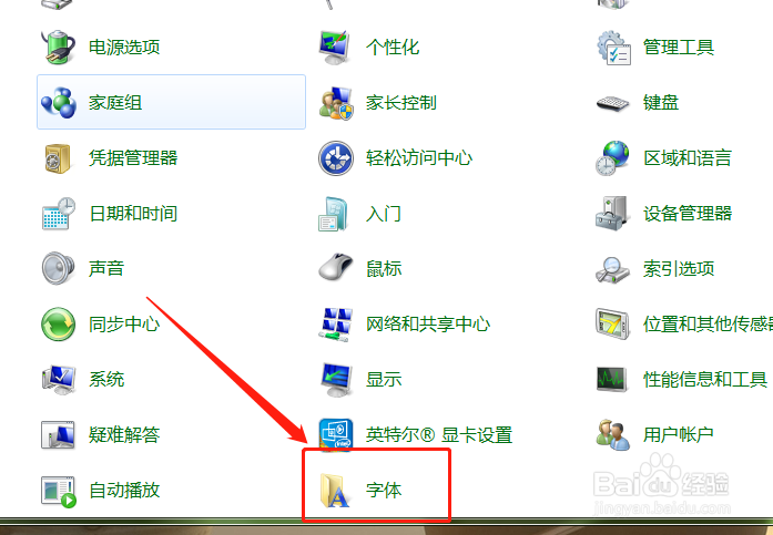 如何将电脑字体调整为clear type字体