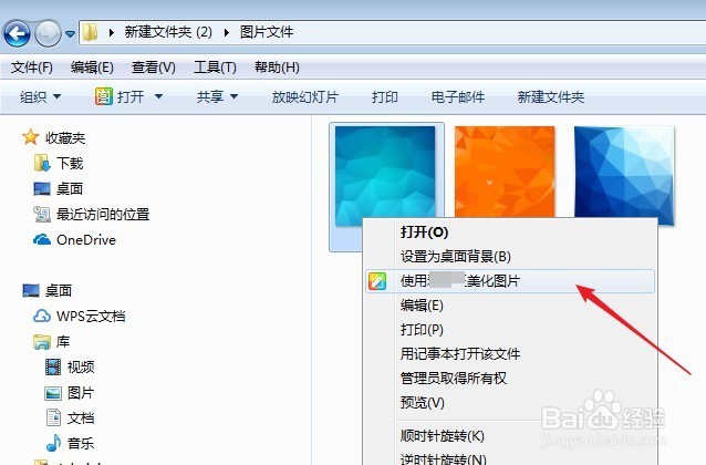 使用“链接到文件”自动更新Word文档中的图片
