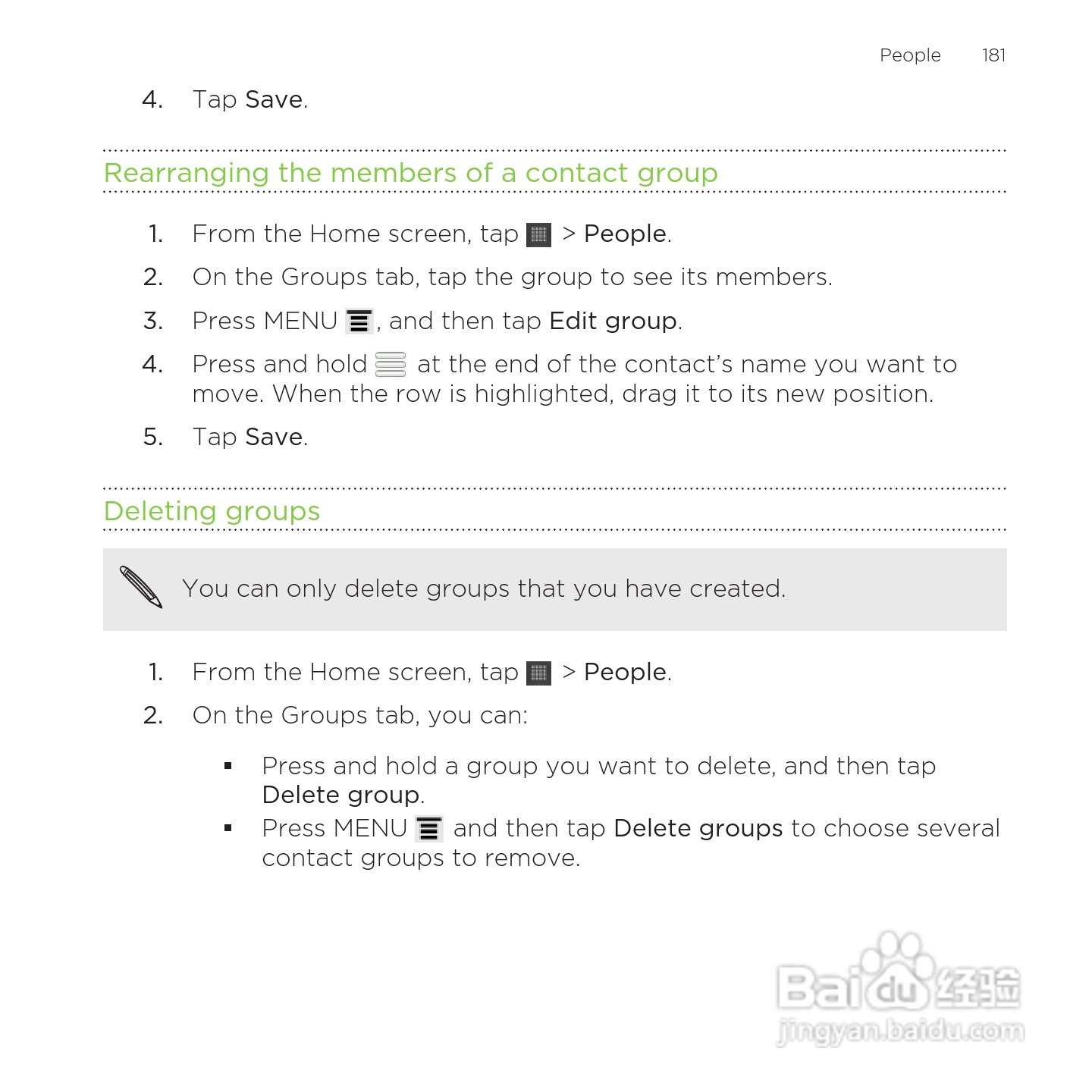 多普达HTC Rezound手机说明书:[19]