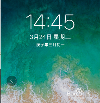 iPhone怎么设置来电闪烁灯