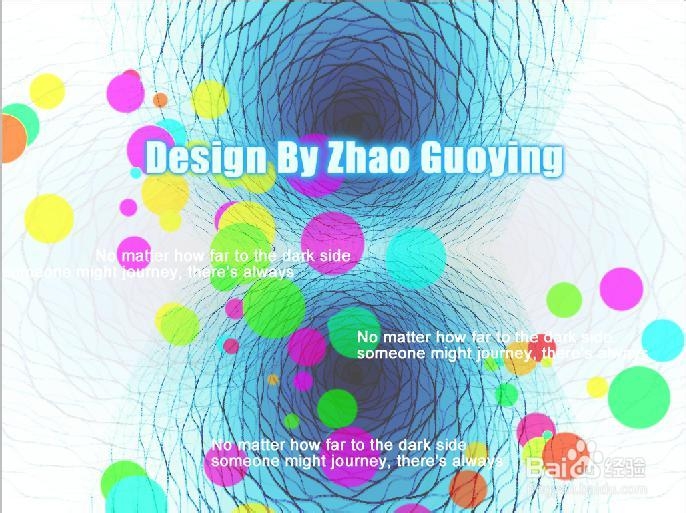 PS特效纹理背景，制作超浪漫炫彩背景