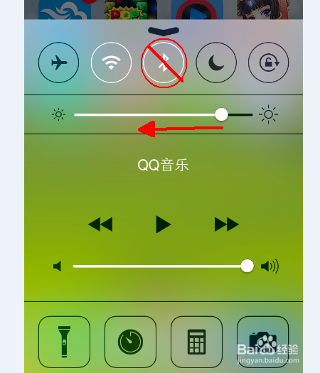 苹果手机如何更省电