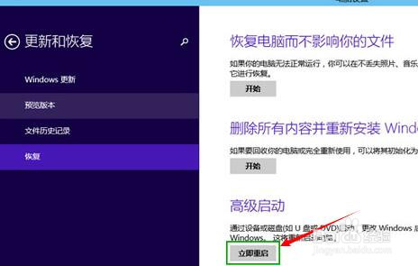 win10安全模式怎么进?win10进入开机安全模式?