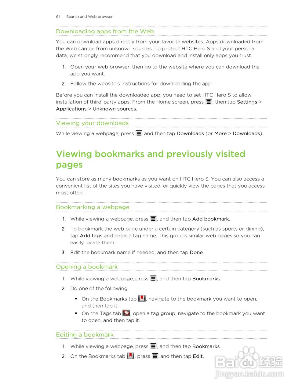 多普达HTC Hero S手机说明书:[7]