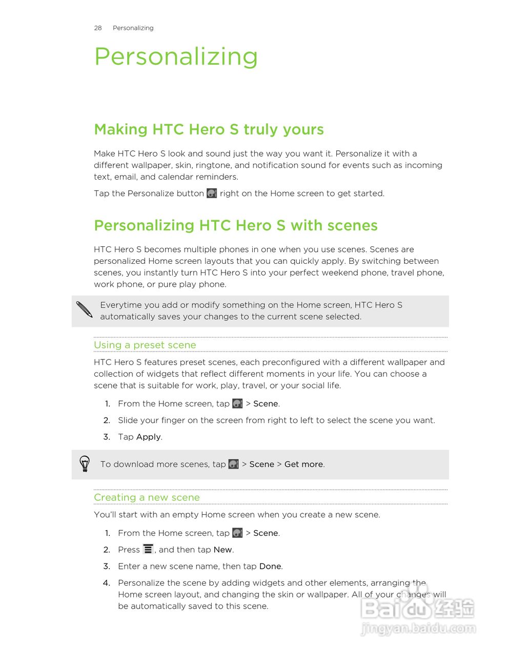 多普达HTC Hero S手机说明书:[3]