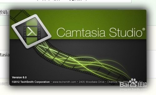 Camtasia Studio 8如何为视频添加字幕