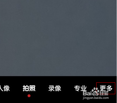 华为nova9pro怎么双景录像