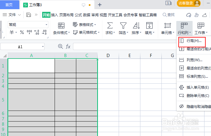 电脑表格怎么统一所有单元格的行高