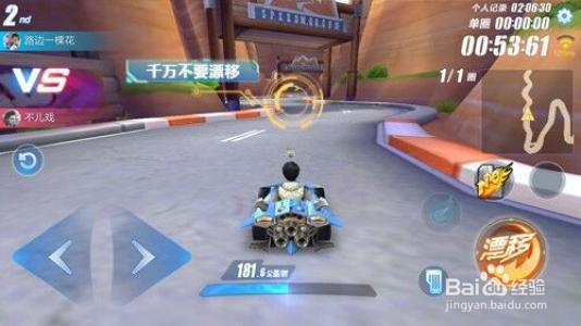 QQ飞车裂空怎么获得