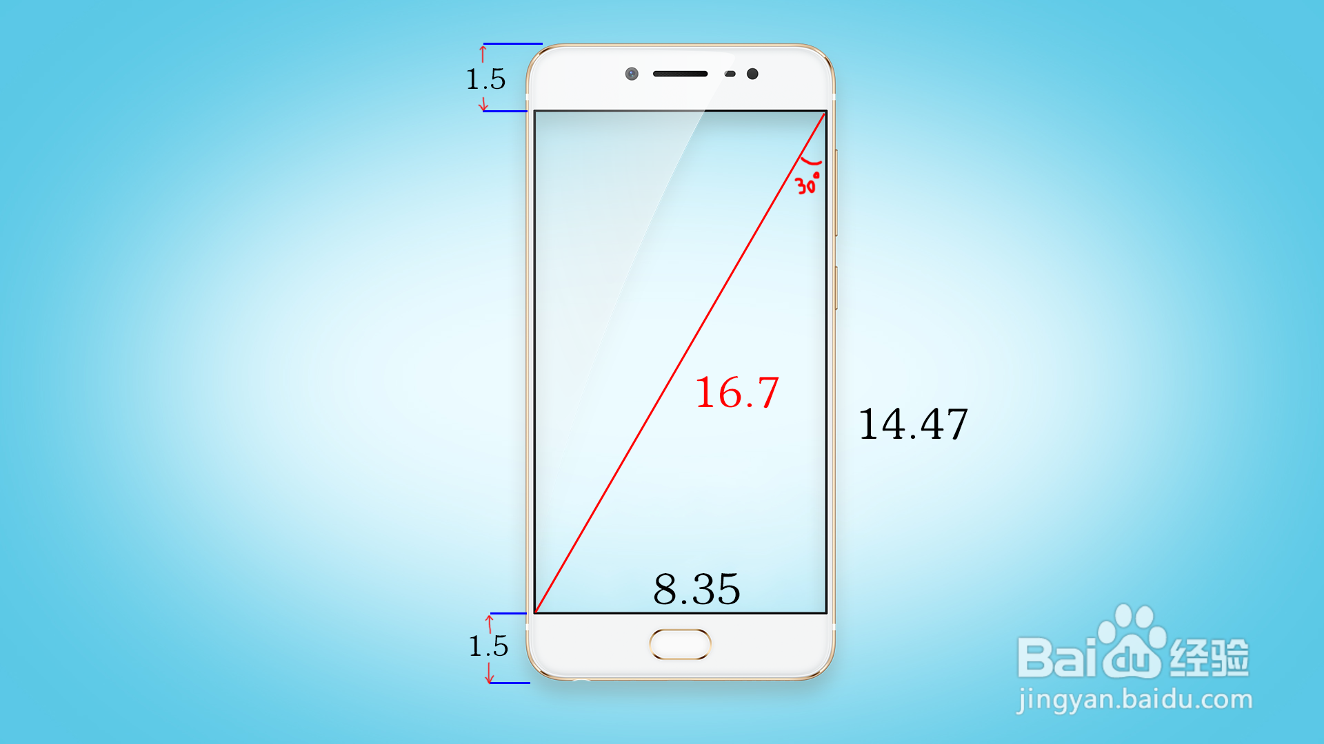 6.58英寸的手机有多大