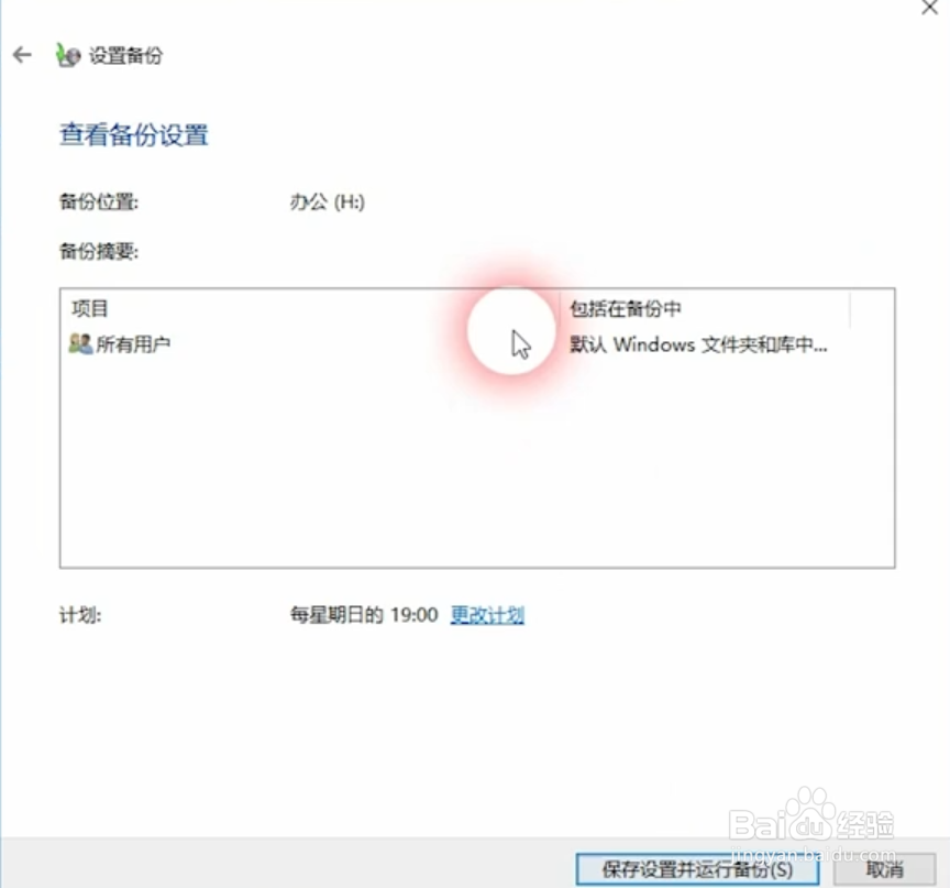 电脑恢复出厂设置会怎么样