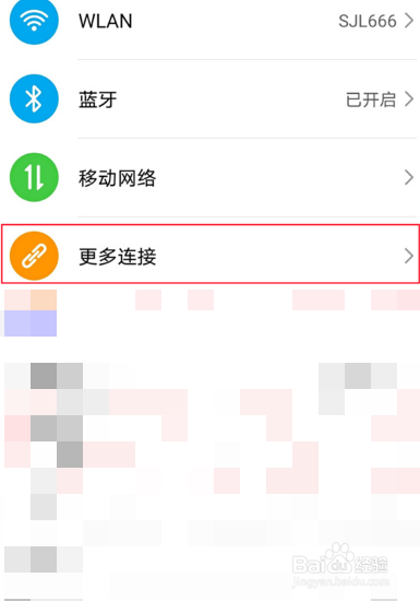 荣耀X40 GT怎么投屏