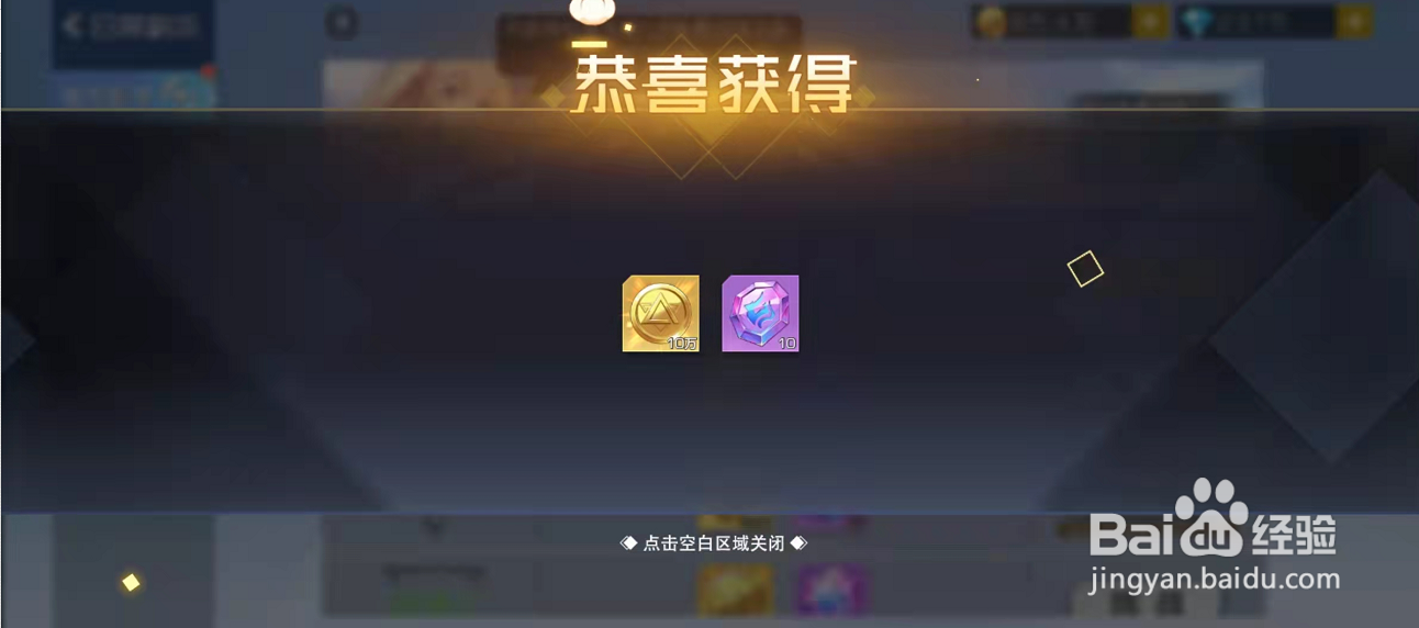 双生幻想怎样做副本任务
