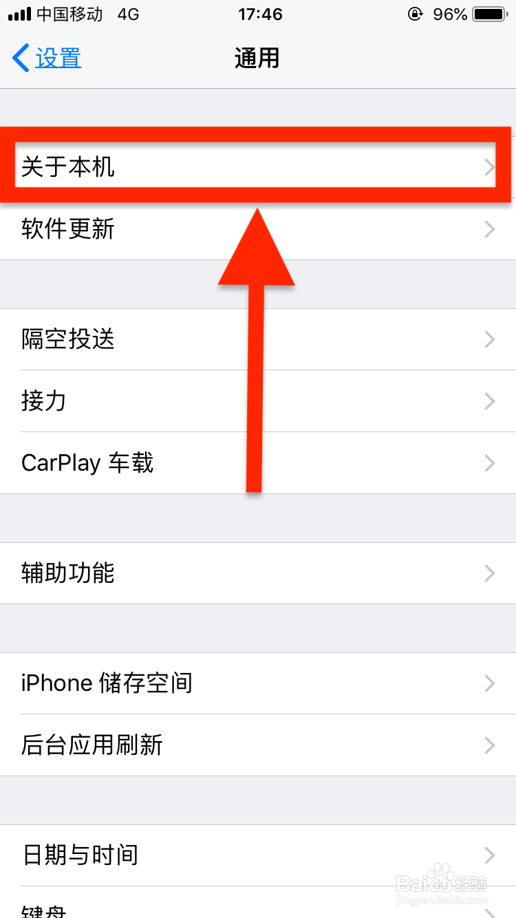 手机上怎么修改WiFi热点的名称和密码