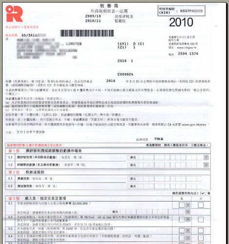 怎样办香港公司核数