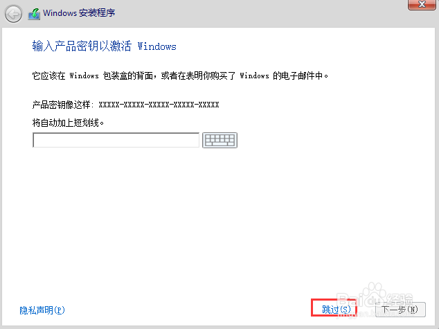 海尔青春小蓝3全盘格式化了怎么装回windowns10