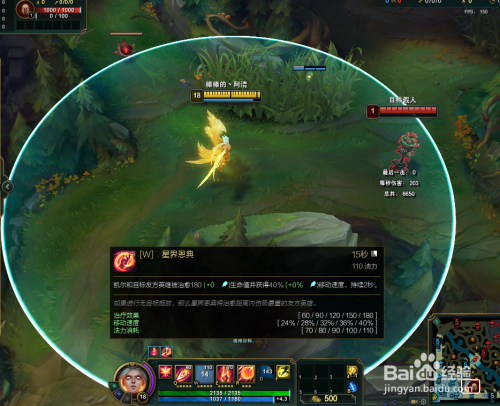 英雄联盟正义天使凯尔技能操作剖析