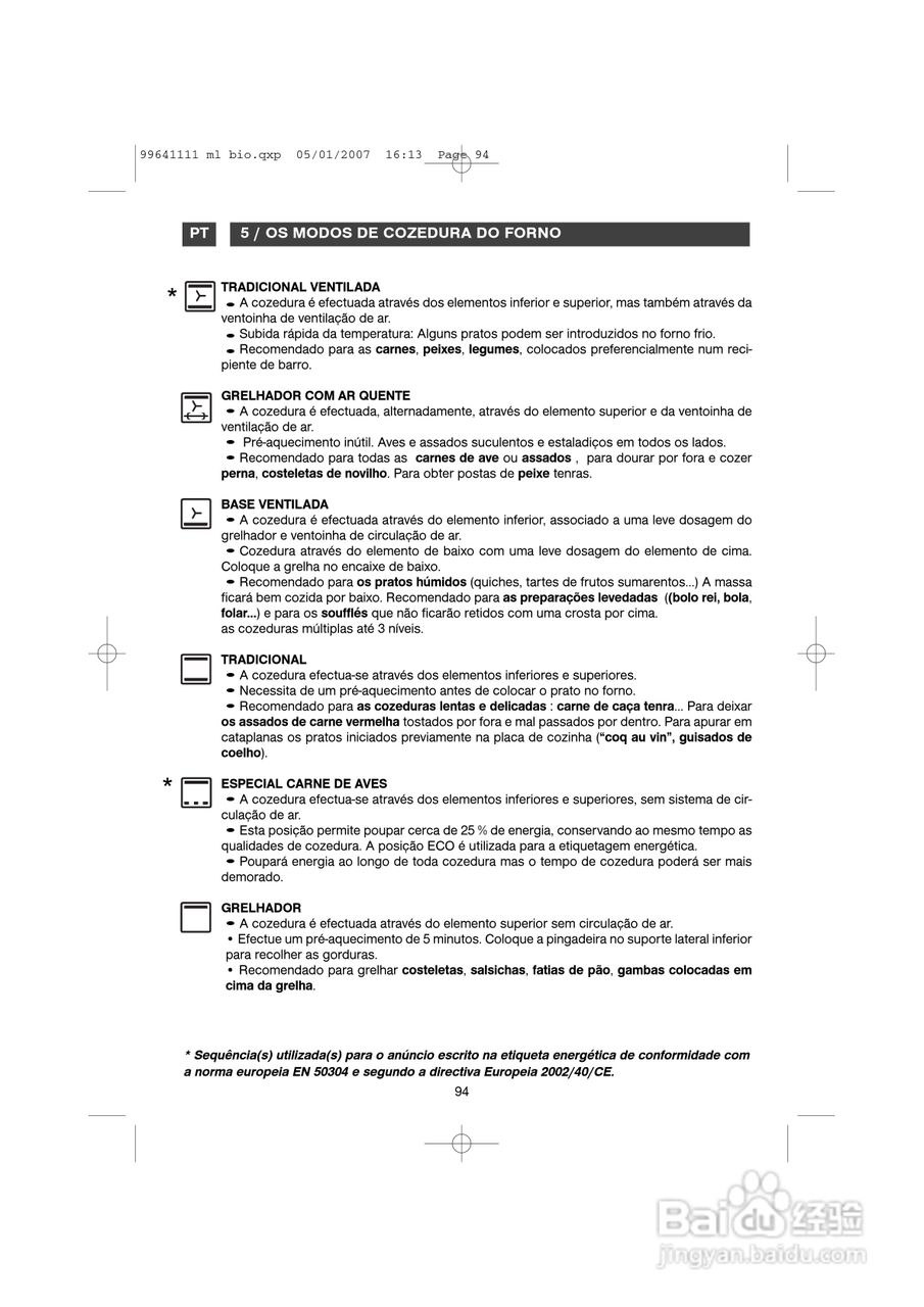 法國白朗FE811XS1型嵌入式多功能电壁炉说明书:[10]