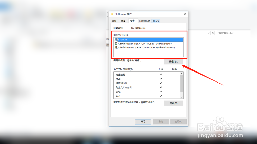 如何快速在两台电脑之间传输大文件
