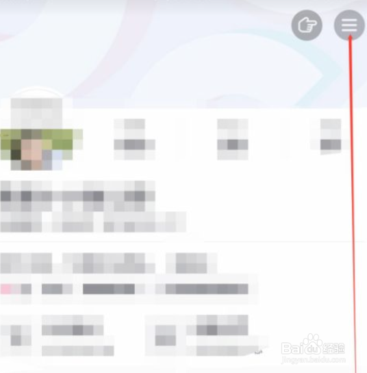 抖音如何切换账号?