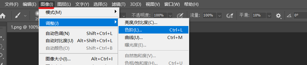 PS去除面部油光