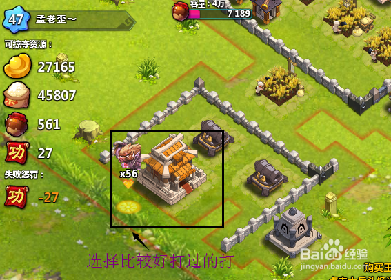 如何通过疯狂联盟领取QQ牧场礼包