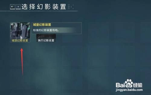 warframe训练场怎么进