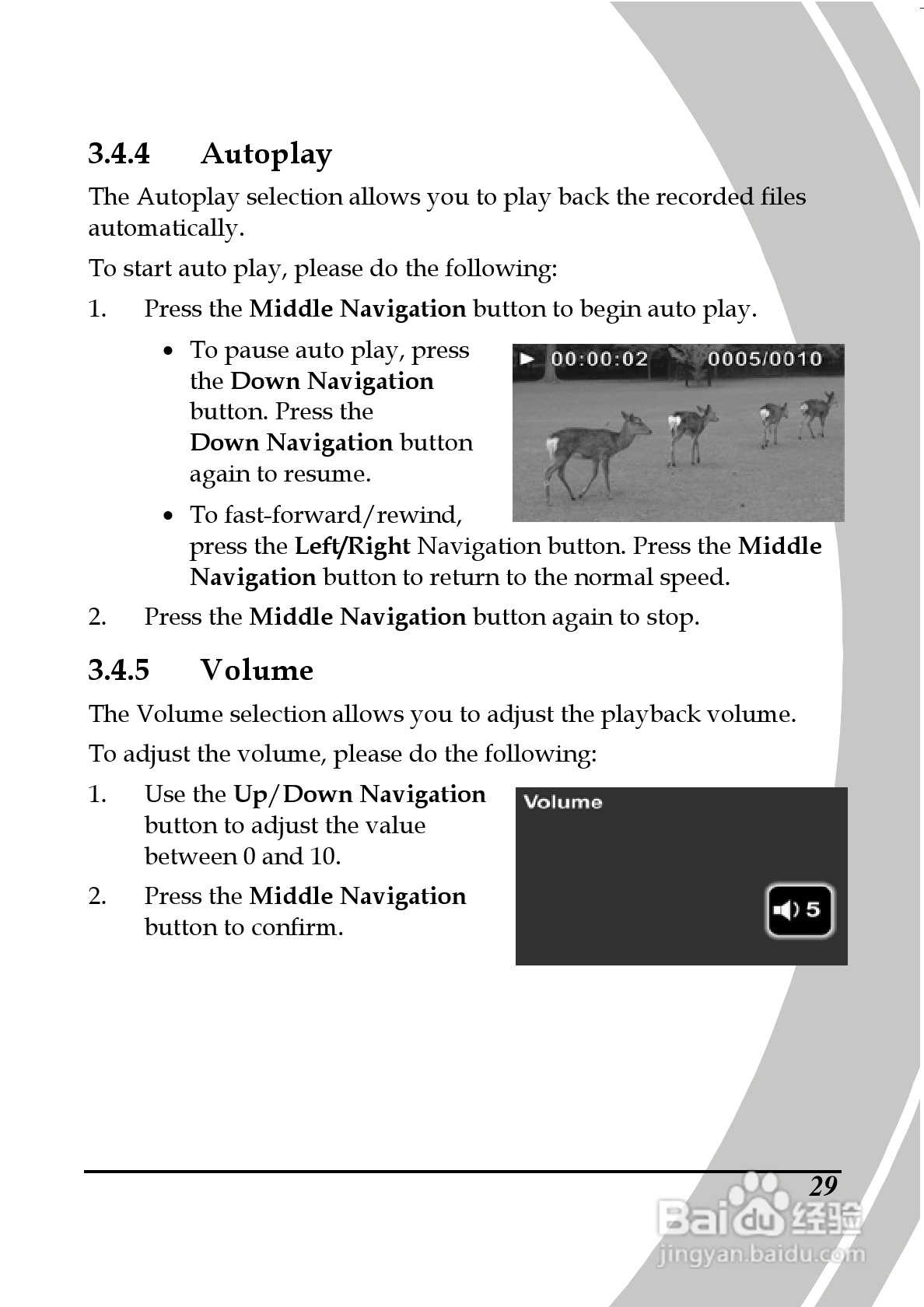 德之杰DXG-5B7V码摄像机说明书:[4]