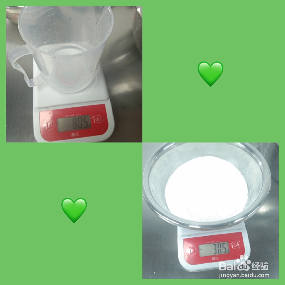 入口即化的桂花糕