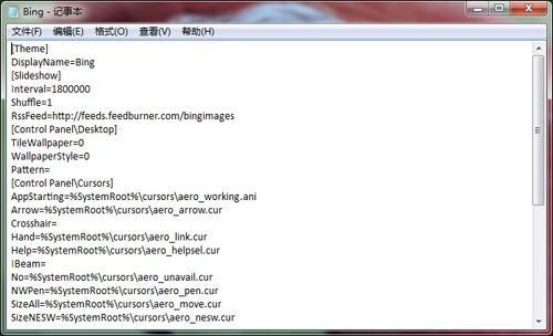 怎样让windows7更好用！