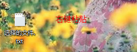 如何永久删除电脑文件
