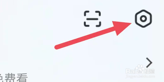 纵横小说怎么开启书架进度展示选项