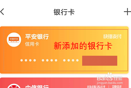 苹果支付使用场景_如何使用苹果支付_苹果支付使用面容怎么设置