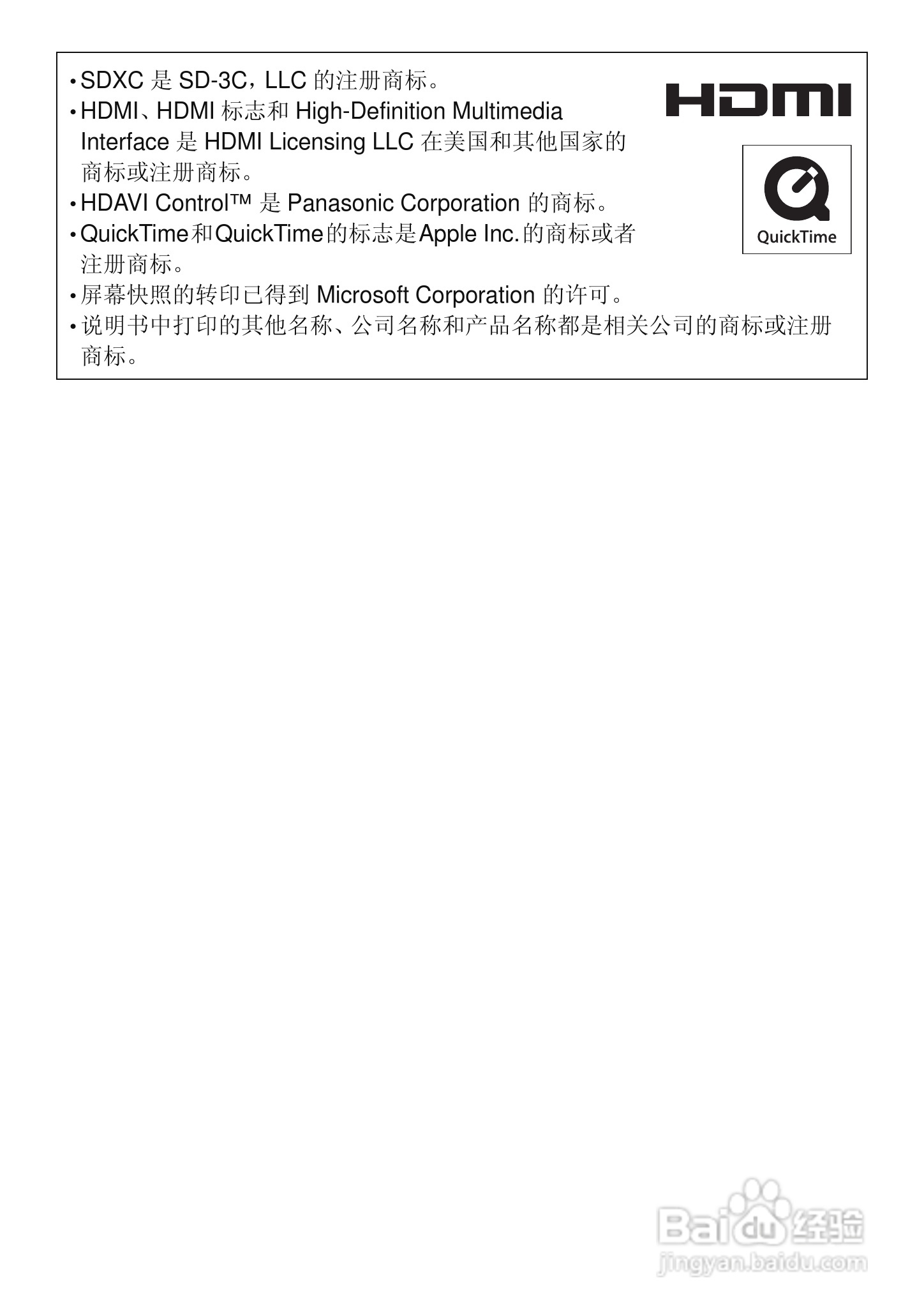 松下DMC-FX68GK数码相机使用说明书:[18]