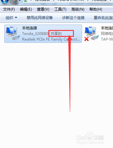 笔记本建的wifi热点连不上怎么办