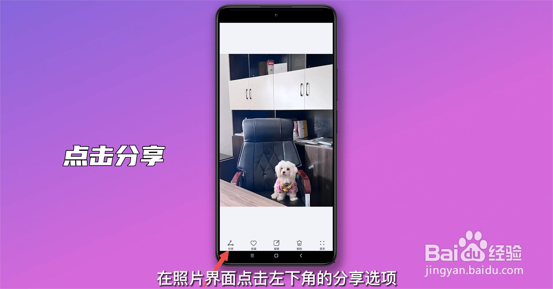 蓝牙怎样传照片到另一个手机