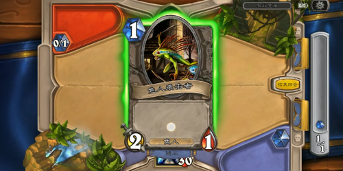 炉石传说小精灵怎么解决