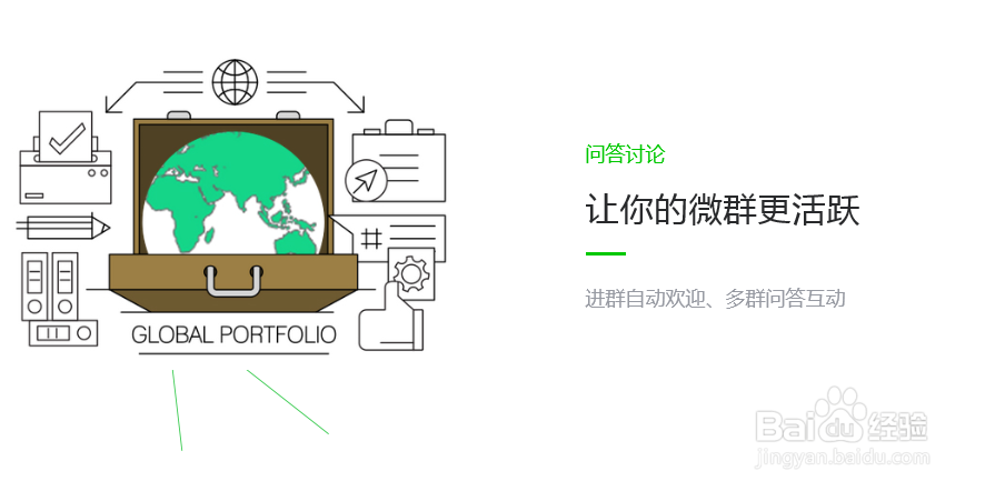 如何在桑果树下进行问答讨论